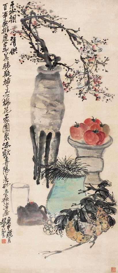 赵云壑 庚申（1920年）作 博古图 立轴